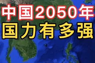 少爷也在呀！威少夫妇与韦德妻子坐在同一VIP包厢观看超级碗