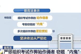 半岛电竞入口官网截图3